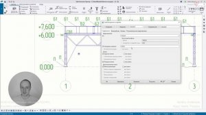 [Курс «Tekla»] Разрез
