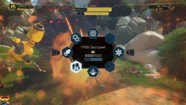 Ratchet & Clank™ (16 Серия) Пантера Стала Скунс номер2 смотреть онлайн