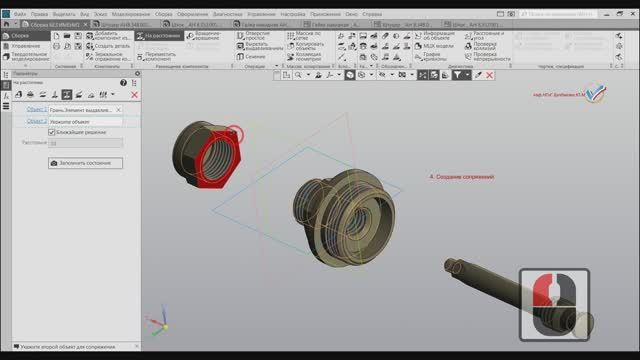 Создание сборки, сборочного чертежа и спецификации в системе КОМПАС-3D