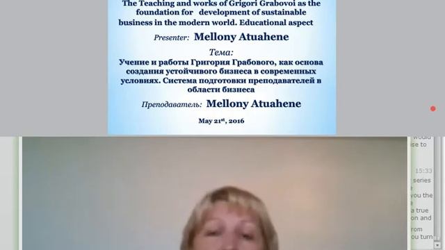 Education Program On The Teaching Of G.Grabovoi 21.05.16. (2)