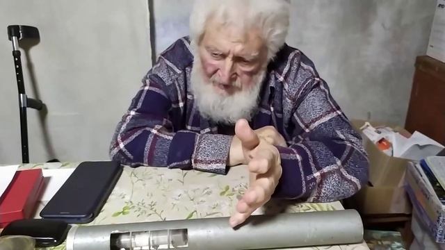 Люминоскоп