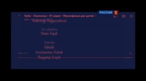 буба вырезанный фрагмент (06.93.2010)для @Лохматый_и_Робот_Буратилло