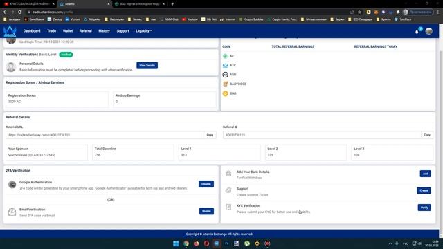 Биржа Atlantis / новости смотреть онлайн