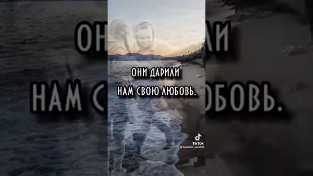 Правда которую не хочет знать новое поколение. 20250208_112751_712 смотреть онлайн