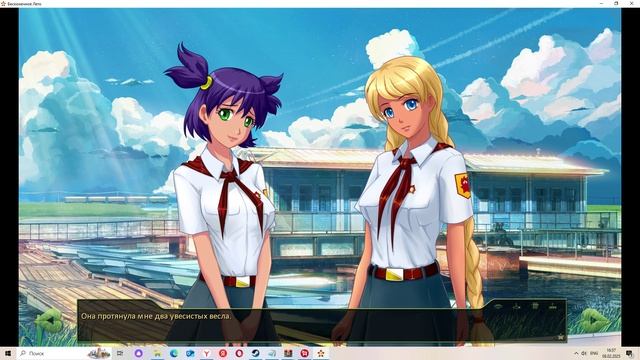 Бесконечное лето #76 Рут Лены