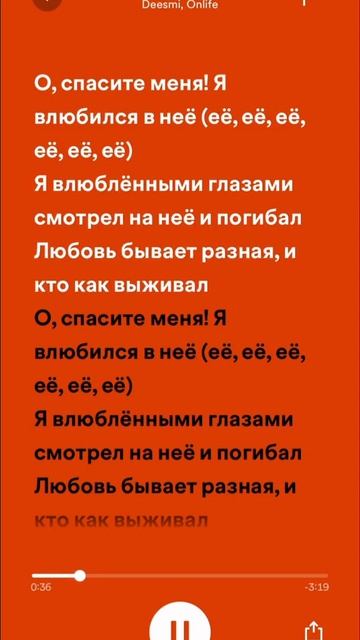 Влюбленные глаза смотрю на неё смотреть онлайн