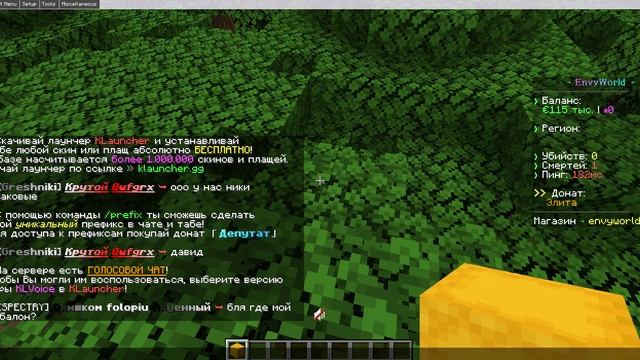 как выставить предмет на аукцион на сервере в майнкрафт смотреть онлайн