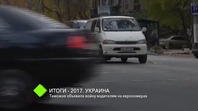 Итоги – 2017: череда резонансных убийств и рекорд по числу покушений смотреть онлайн