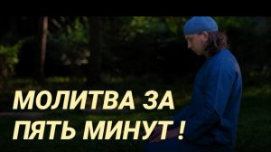 Как научиться делать омовение и намаз за 5 минут? | Исмаиль Абу Мухаммад