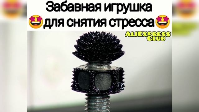 ТОП ИНТЕРЕСНЫХ ТОВАРОВ ИЗ КИТАЯ 🤩 смотреть онлайн