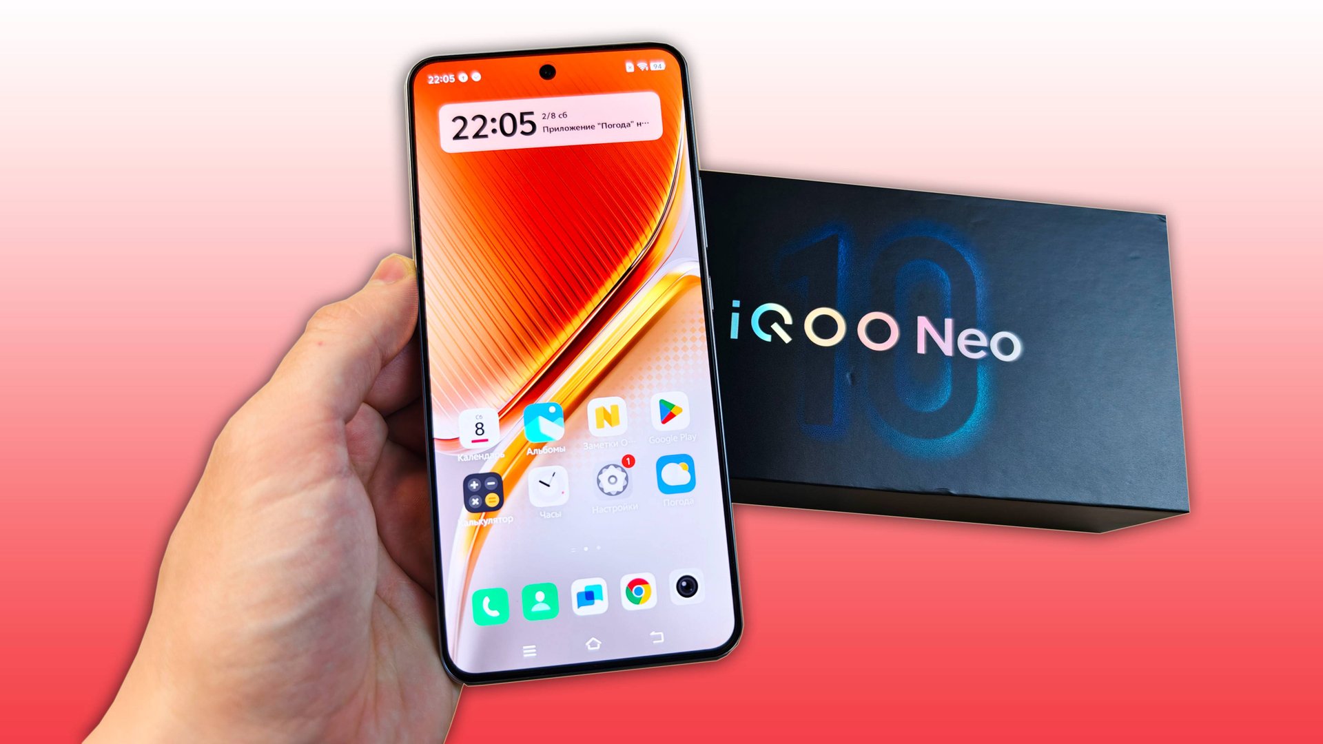 КАК НАСТРОИТЬ НОВЫЙ IQOO NEO 10 - ПОЛНАЯ ПОДГОТОВКА ТЕЛЕФОНА!