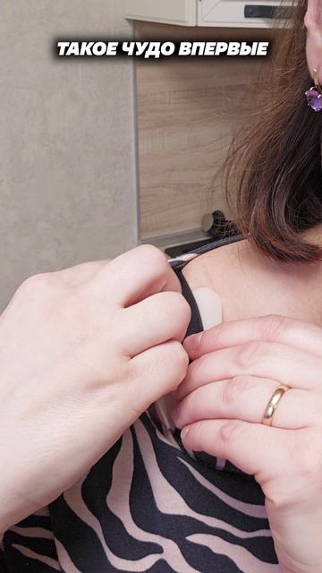 Маленькая хитрость и лямка бюстгальтера не спадает с плеч! #бюстгальтер #лямки #лайфхаки #хитрости смотреть онлайн