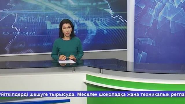 Жаналыктар 7.09.18 часть 2 смотреть онлайн