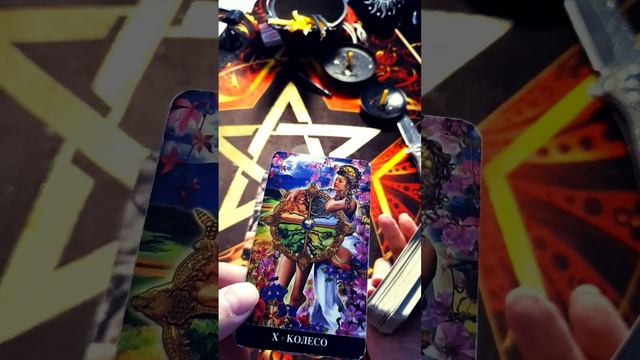 💥🚀💯В ЧЕМ ОН СЕЙЧАС ХОЧЕТ ПРИЗНАТЬСЯ? #таро #гадание смотреть онлайн