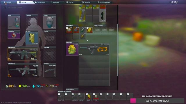 AGRESSIVE МАМОНТ В Escape from Tarkov! смотреть онлайн