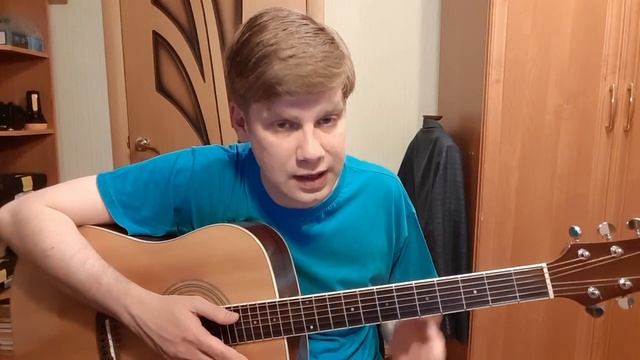 243. ВЕНЯ Д'РКИН - Локаята (Кавер и разбор) смотреть онлайн