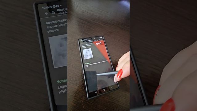 Как подтвердить свой логин при входе в ПотокCash