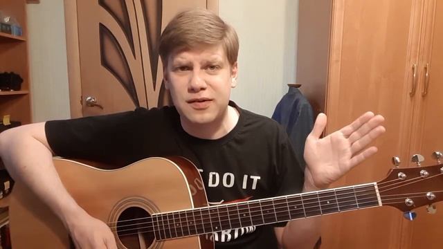 248. ВЕНЯ Д'РКИН - Не скучай! (Кавер и разбор) смотреть онлайн