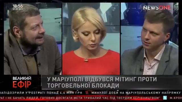Мосійчук: Уряд не мав права таємно підписувати Меморандум з МВФ смотреть онлайн