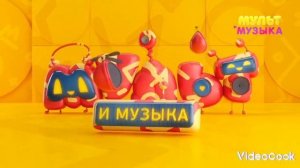 Начала программа 《МультиФМ》| Мультимузыка Казахстан |