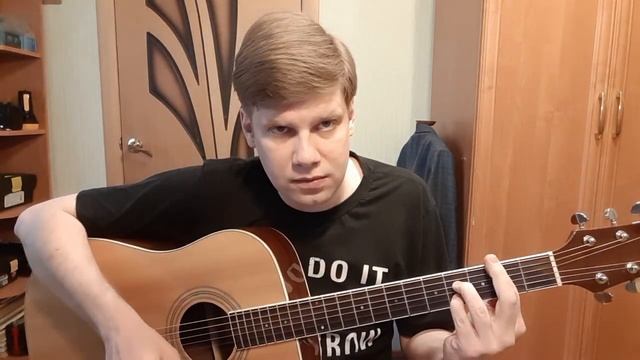 239. ВЕНЯ Д'РКИН - Крым (Кавер и разбор) смотреть онлайн