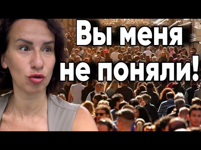 Вы меня не поняли! смотреть онлайн