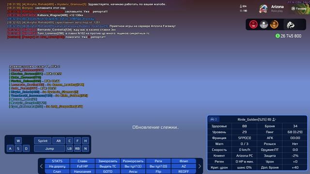 Gta_sa 2025-02-08 18-31-26-73