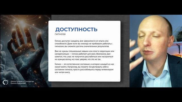 2 день марафона