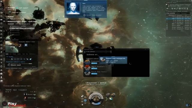 EVE Online - Играю первый раз - Первый взгляд