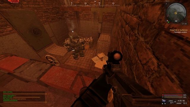 Типичный чат