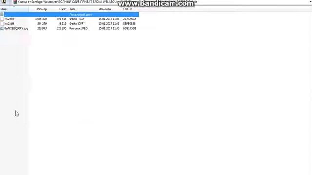 СЛИВ ПРИВАТ СКИНОВ FAMILY WELASO смотреть онлайн