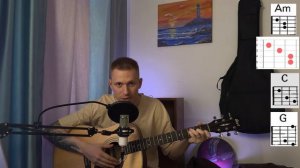 Самые Простые Аккорды на Гитаре/ Разбор Песни НЕРВЫ Самый дорогой человек без баррэ На 4 аккордах!!