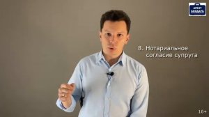 Какие документы нужно проверить при покупке и продаже квартиры в 2024 году?