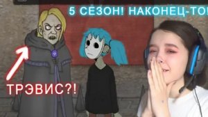 [TheViktoryShow] ПЯТЫЙ ЭПИЗОД САЛЛИ ФЕЙС! | Sally Face
