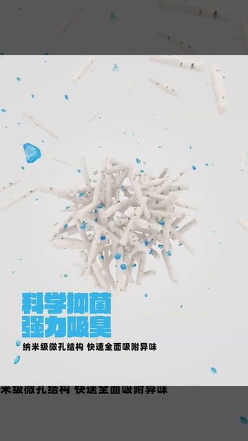 High quality tofu cat litter, fast clumping, easily soluble in water смотреть онлайн