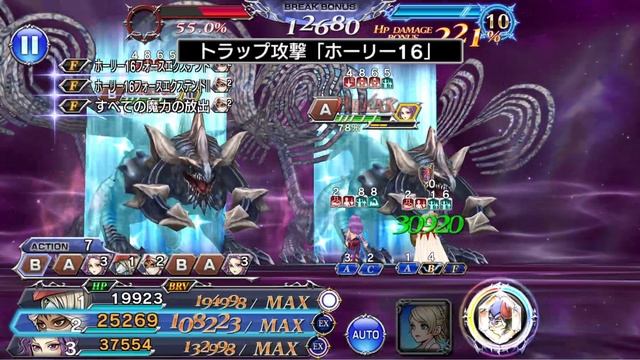 DFFOO JP - Road To Freya LD #12A - Yuna FR Raid (ft. Maria) смотреть онлайн