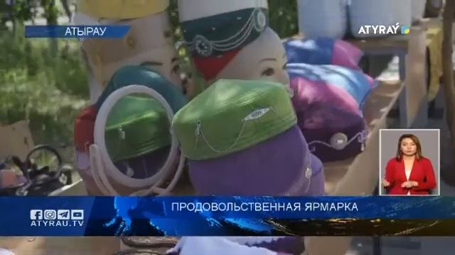 Продовольственная ярмарка смотреть онлайн