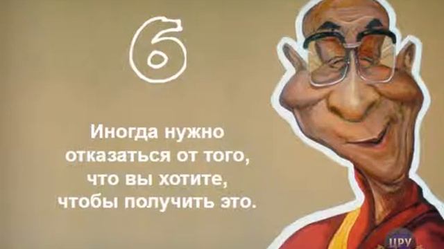 Далай Лама смотреть онлайн