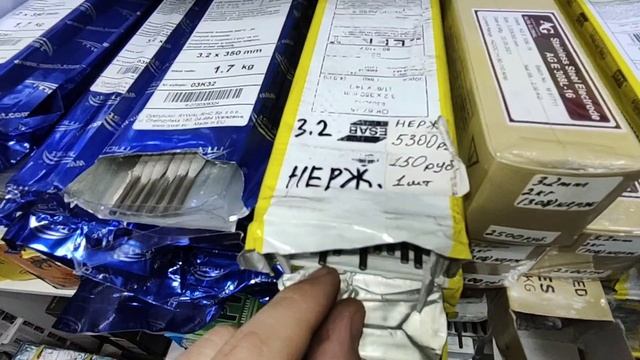 Тихая прогулка по сварочному магазину и вертикальные радиаторы смотреть онлайн
