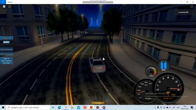 2 Phut Hon (Drift Video) смотреть онлайн