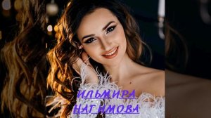 Ташлама