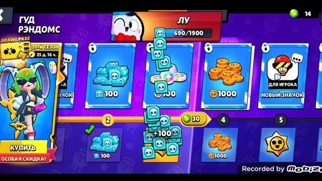 играю в бравл старс