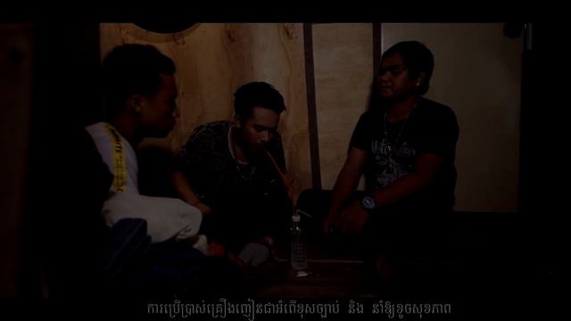 នរក១៨ជាន់ ច្រៀងដេាយ ៖ នាយ ចឺម (OFFICIAL FULLHD )