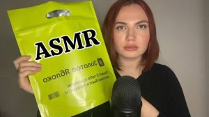 асмр обзор покупок с ЗЯ / близкий липкий шепот