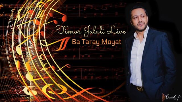 Ba Taray Moyat - Timor Jalali смотреть онлайн