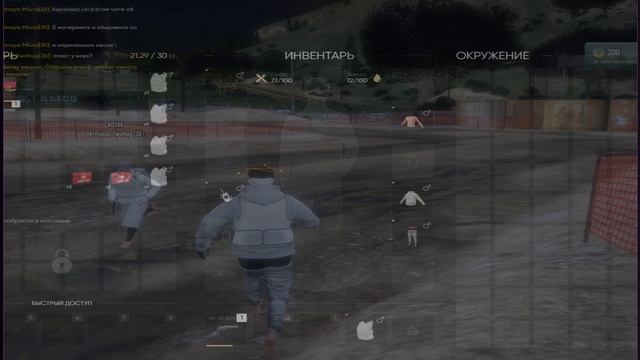 Grand Theft Auto V 2025.02.08 - 22.03.26.05 смотреть онлайн