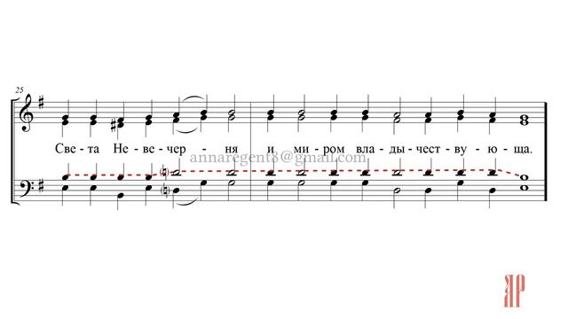 Ирмосы 1-го канона Сретения Господня, глас 3 обиходный напев, И.Валяев - Теноровая партия смотреть онлайн