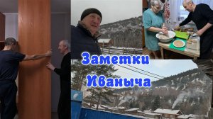 Котлеты из налима, новый шкаф и снегопад
