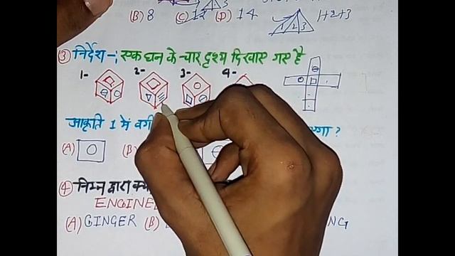 SSC GD Constable ।। REASONING-3।। पेपर 2018 : ये बेहतरीन प्रश्न प्रतियोगी अवश्य देखें।। смотреть онлайн