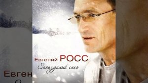 Березы России